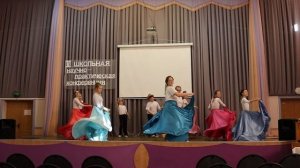 Мексиканский танец