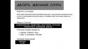 ?ДВЕ НОВЫЕ ИСТОРИИ, СПОЙЛЕРЫ, ОБНОВЛЕНИЕ ♡ Новости Клуба Романтики #20