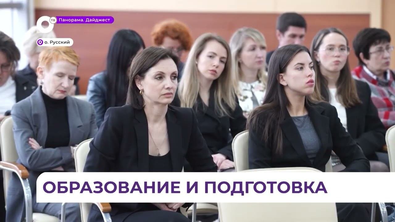 Олег Кожемяко предложил создать комплексную образовательную программу по подготовке кадров