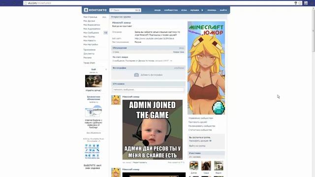 [Minecraft юмор] MineFunLoL- группа вк ✔подпишись✔ смотреть онлайн