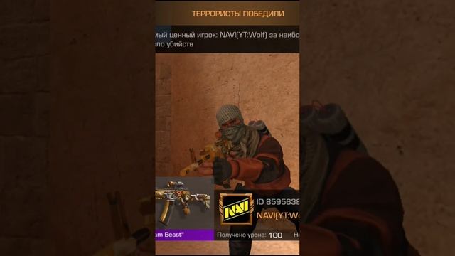 #62 #MrMaxStandoff2 #standoff2 #стандофф2 #standoff #standof #standoff2gameplay game #so2 #a4 #рек смотреть онлайн