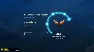 ИЗУЧАЕМ ИГРУ — Battlerite Royale