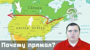 Почему между США и Канадой граница прямая?