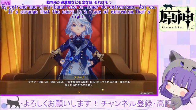 【原神/genshinimpact】ヌヴィ様と行くフォンテーヌ魔神任務！！ #98 3/16【完全初見プレイ】