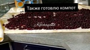 ?Вишневое варенье без косточек ? Делюсь любимый рецептом? مربا آلبالو. Мураббои олуболу/ олуча