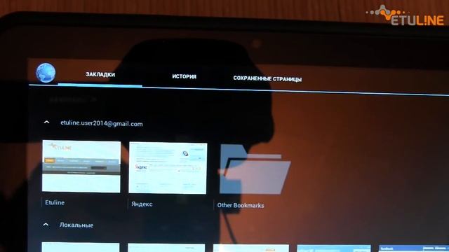 Видеоуроки по Android. Урок 23. Закладки в браузере смотреть онлайн