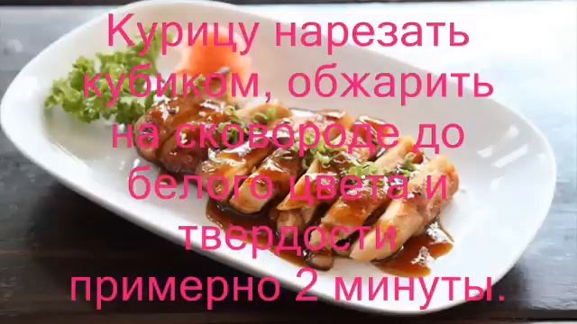 КАК ПРИГОТОВИТЬ КУРИЦУ! COOK CHICKEN! КУРИЦА С МЕДОМ И СОЕВЫМ СОУСОМ! смотреть онлайн