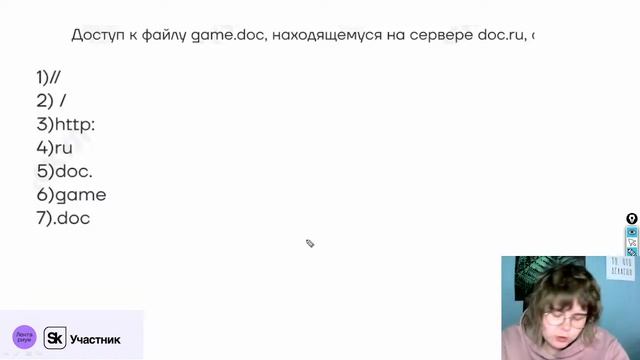 Ловушки ОГЭ 2023 или как не завалить информатику | ИНФОРМАТИКА ОГЭ смотреть онлайн