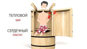 Кедровая бочка. Нужен ли парогенератор?