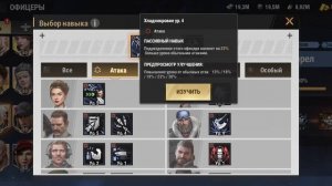 Warpath, новый гайд на вертолет