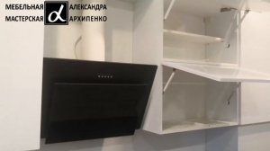 обзор кухни "Мария"