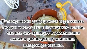 Трактор т 25 Уход за воздушным фильтром (2021)