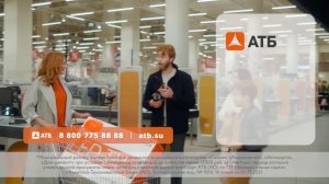 Азиатско-Тихоокеанский Банк - кредитная карта