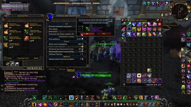 Покупаю кольцо и делаю апгрейд в тол город смотреть онлайн