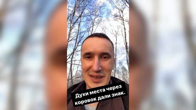 Как выкладывать и активировать Русскую Руну Достаток камнями смотреть онлайн