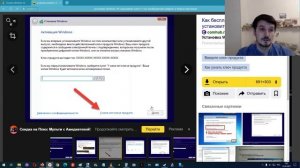 Можно ли официально установить Windows 10 без ключа продукта ?