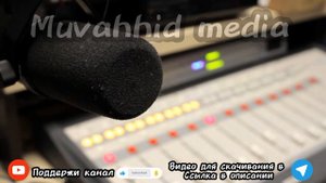 что такое сунна Пророка Мухаммада صل لله عليه وسلم