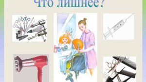 "Творческие профессии"