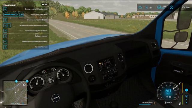 Farming Simulator 22 -  Как собрать урожай с чужого поля??  #60