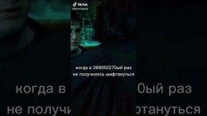 Гарри Поттер в тик ток #2⚡