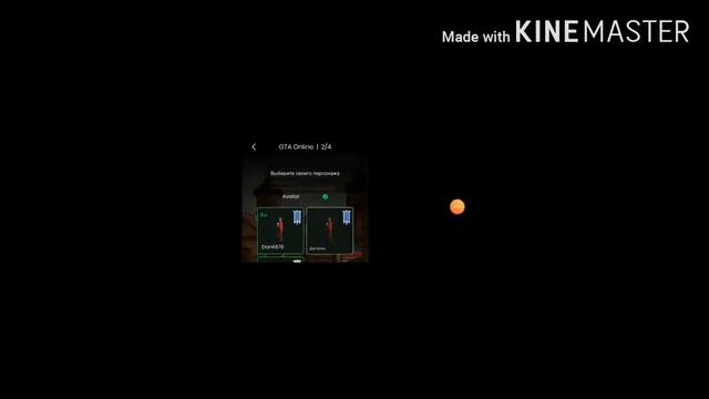 Обзор игры phantoma смотреть онлайн