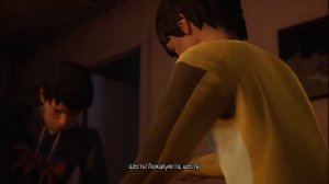 Life is strange 2. Эпизод 2: Правила. Часть 1 (прохождение без комментариев)