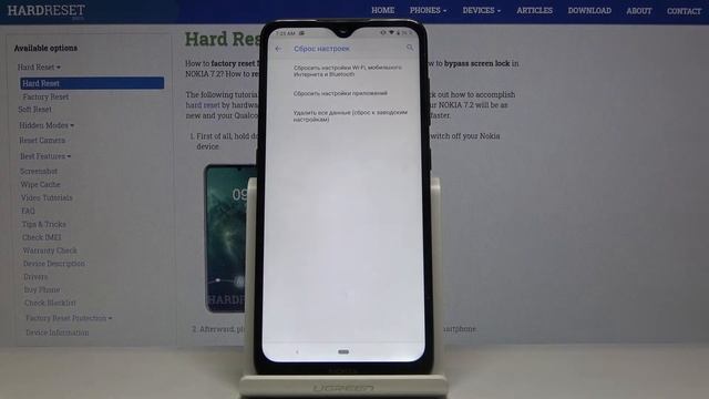 Как удалить все данные с телефона Nokia 7.2 — Заводской сброс смотреть онлайн