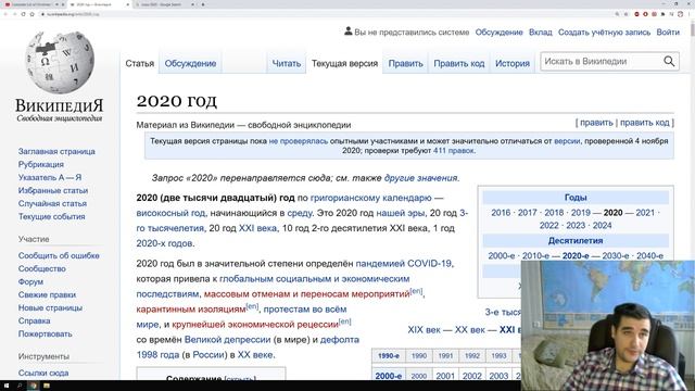 ИТОГИ ГОДА 2020 [Mark Zeidner] смотреть онлайн