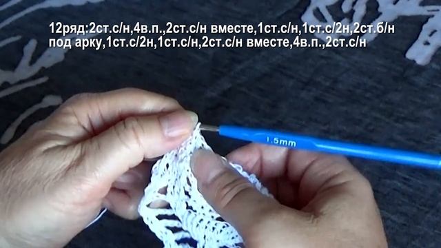 Ангел на Рождество крючком крылья II | Узор "ЖАР ПТИЦА" 100% экологично смотреть онлайн