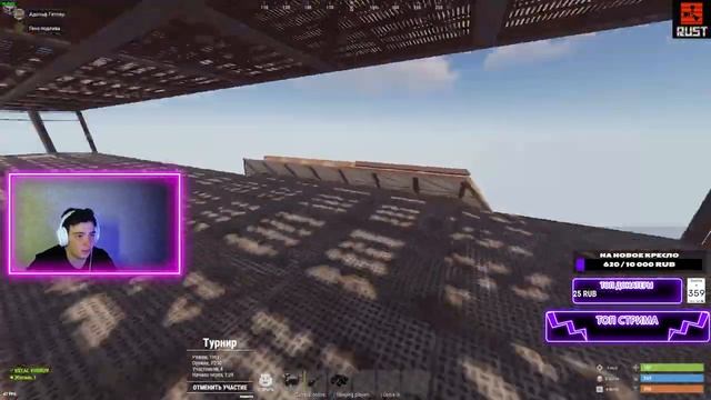 ???Cоло старт||solo gameplay||стрим по расту||Rust stream||??? смотреть онлайн