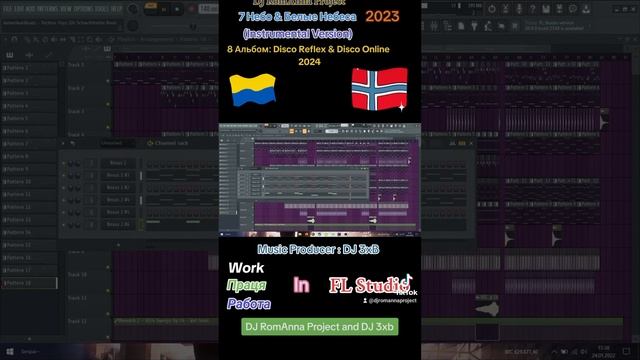 DJ RomAnna Project pres. - 7 Небо & Белые Небеса (Instrumental Version) : Работа в FL Studio смотреть онлайн