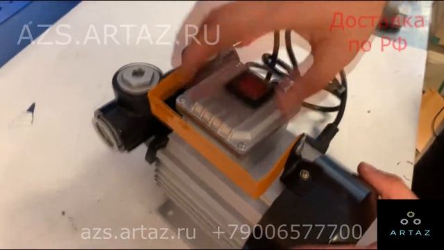 Насос для перекачки дизельного топлива 220 в Petroll HELIOS 60 смотреть онлайн