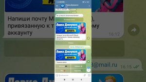 Проверка магазина для покупки в баксов Лавка Джоунси!