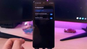 Как сделать AOD всегда включенным на Xiaomi