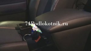 Подлокотник для Ленд Ровер Фрилендер 2 / Land Rover Freelander 2