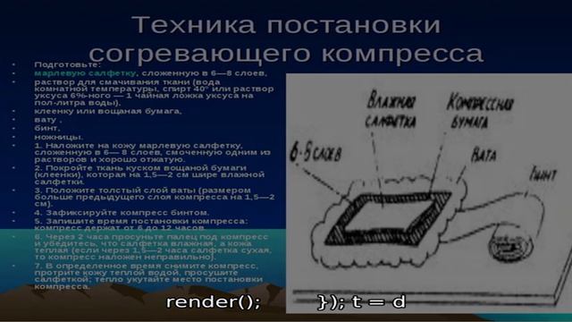 Согревающий компресс ребенку на ухо: алгоритм действий и эффективные средства при отите и других у.