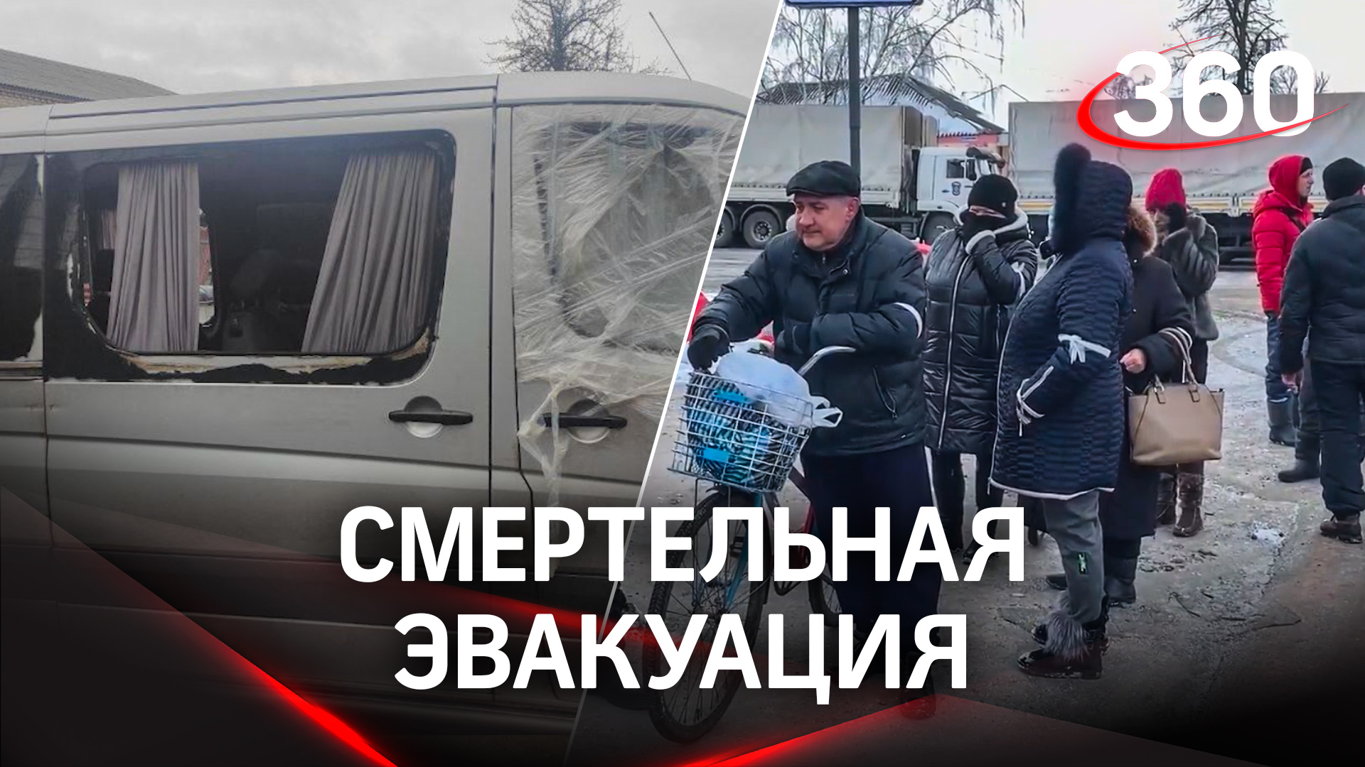 Смертельная эвакуация: украинские силовики расстреляли автоколонну с беженцами под Харьковом
