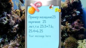 Как определить пол будущего ребенка по крови