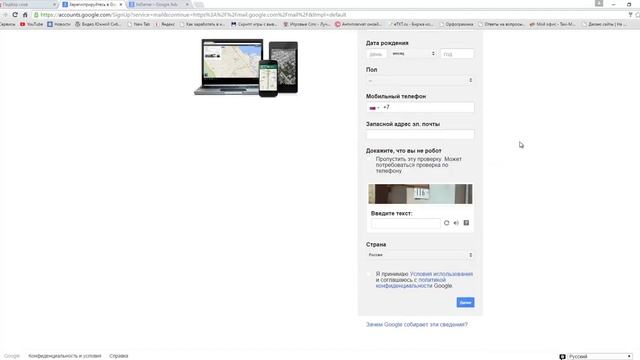 Урок первый Как открыть почту в гугле смотреть онлайн