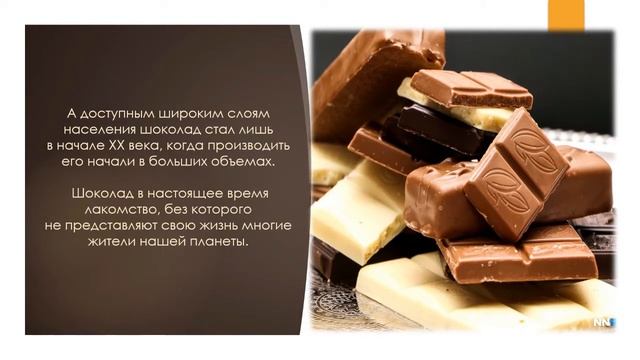 Видеоролик «День шоколада». Библиотека-филиал №14 смотреть онлайн