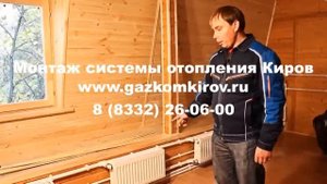 типы стальных радиаторов отопления Киров