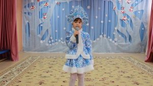 песня Снегурочки