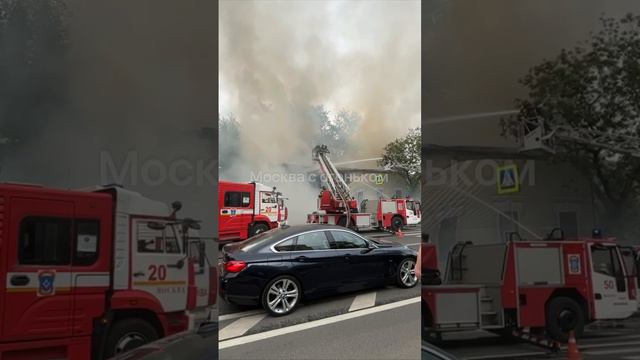 Пожар в здании город Москва.