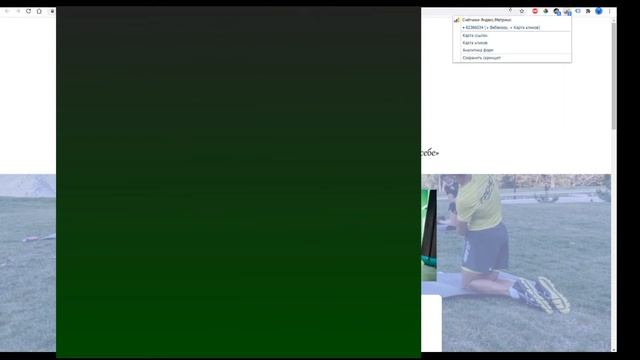 Установка пикселя на сайт в два клика! Подробная инструкция. смотреть онлайн