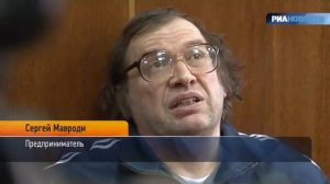 MMM-2011 Арест Мавроди на РИА-Новости