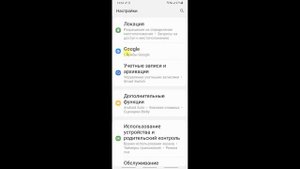 Требуется Действие с Аккаунтом Гугл Google Телефон Андроид Что Делать Как Удалить и Как Убрать 2022