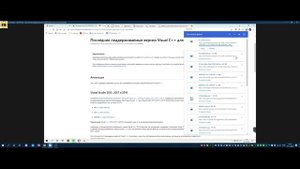 Чистим и ускоряем ПК видео от 25.12.2020 (Удаленная работа).mp4