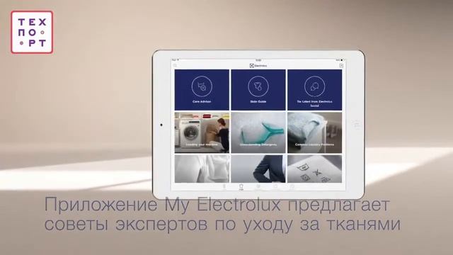 Конденсационная сушильная машина PerfectCare 600 570 мм EW6CR527P смотреть онлайн
