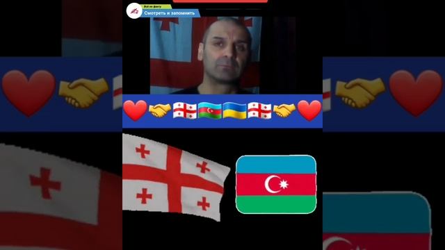 Грузин про азеpбайджанцев и армян смотреть онлайн