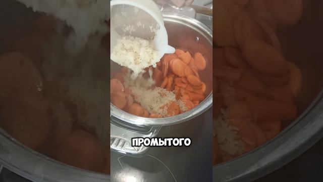 Морковный крем-суп